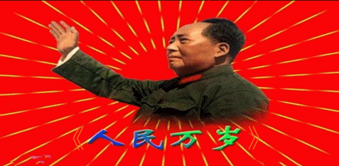 纪念毛泽东主席诞辰125周年
